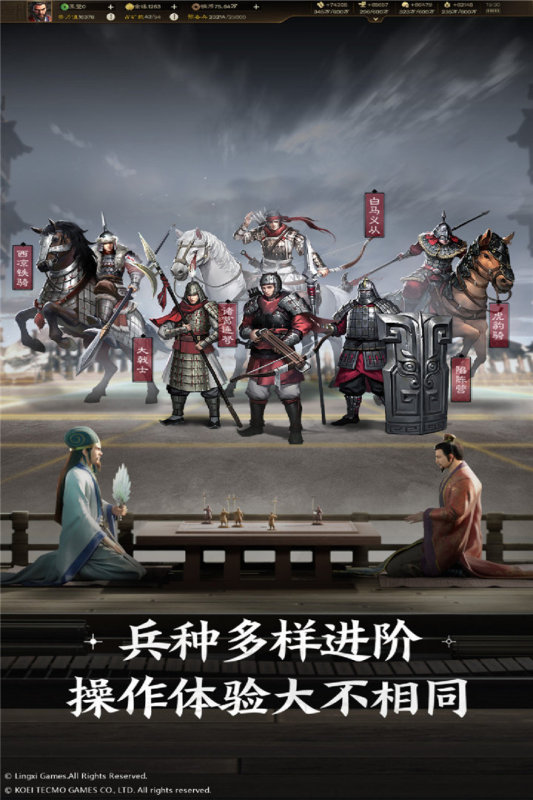武布天下手游截图4