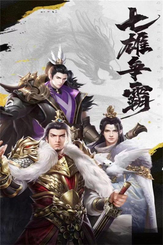 武布天下手游截图2