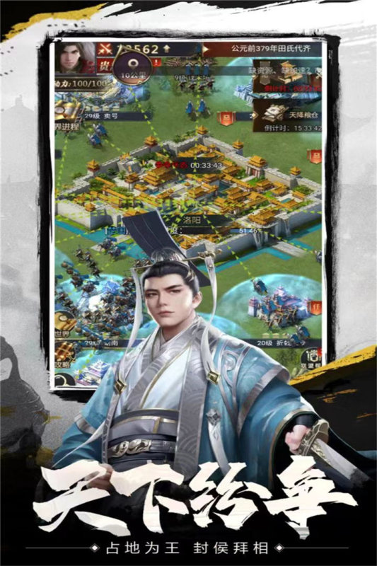 武布天下手游截图1
