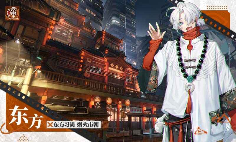 暗号瞳截图2
