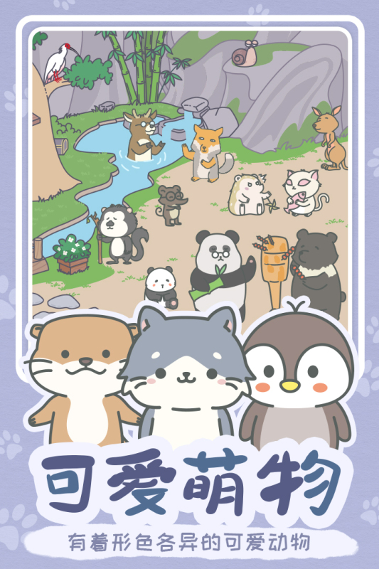 宠我一生截图2