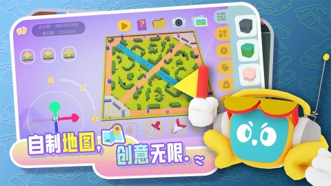 代号BOX截图2