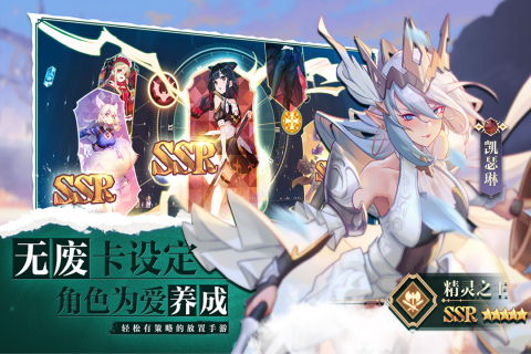 苍空物语截图1