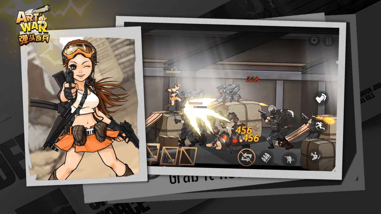 弹头奇兵截图2