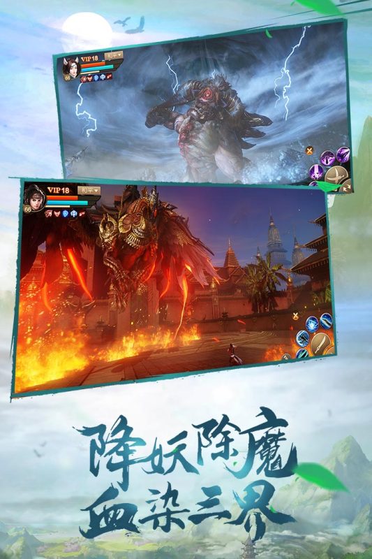 斗神之刃截图2