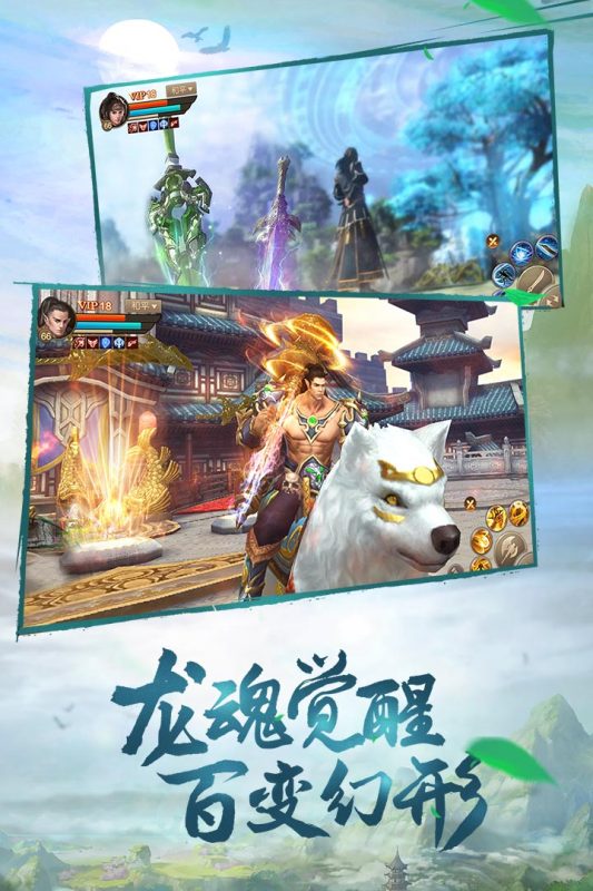 斗神之刃截图1