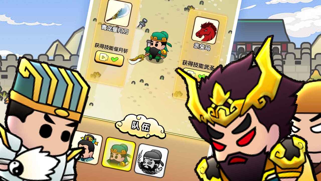 三国镇妖博物馆截图2