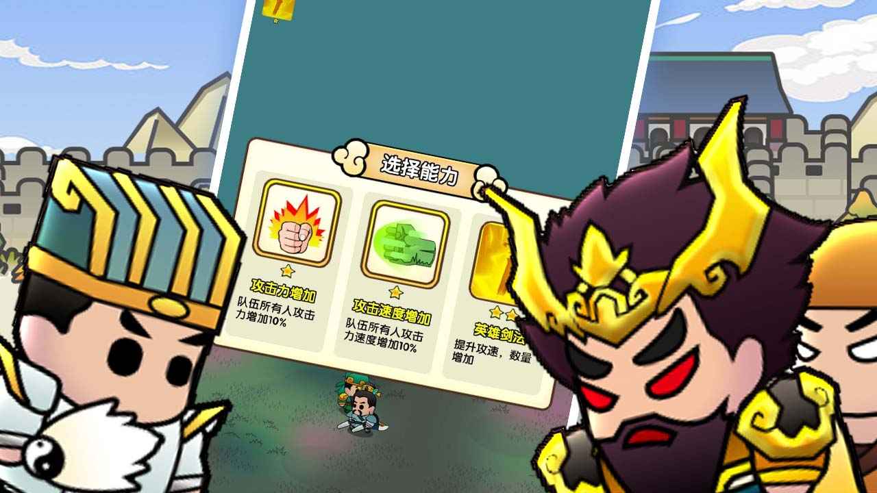 三国镇妖博物馆截图1