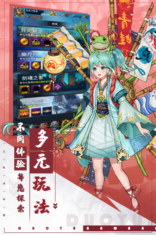 挂江湖截图1