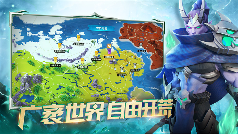 征战纪元截图4