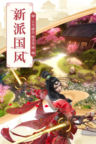 巴清传手游截图2