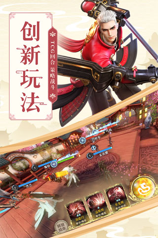 巴清传手游截图1