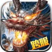 笑傲乾坤