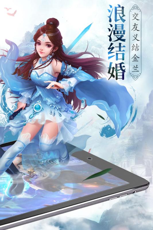 笑傲乾坤截图4