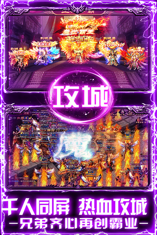百战沙场截图4