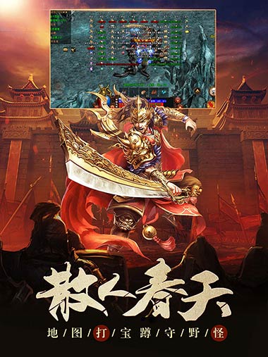 怒火一刀截图4