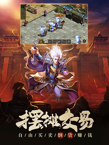 怒火一刀截图2