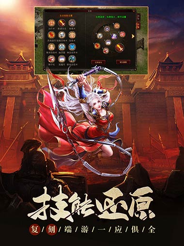 怒火一刀截图1