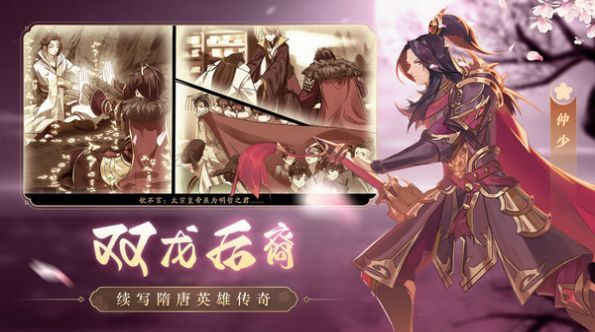 傲世真诀截图4