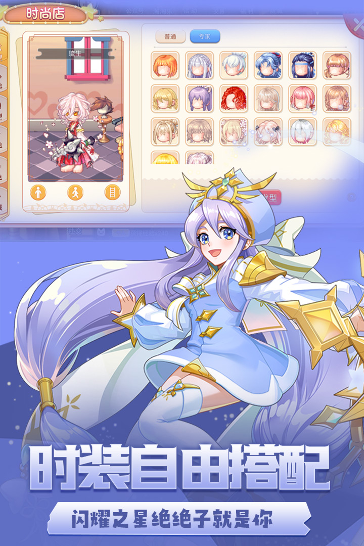 永恒岛截图2
