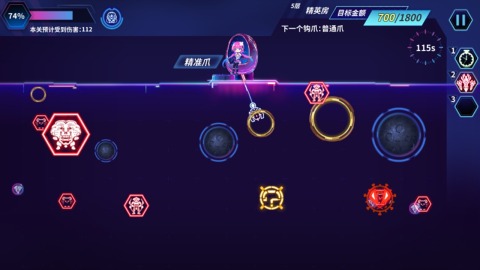 赛博心灵潜入截图4