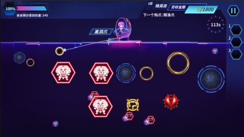 赛博心灵潜入截图1