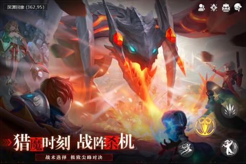 蓝空幻想截图4