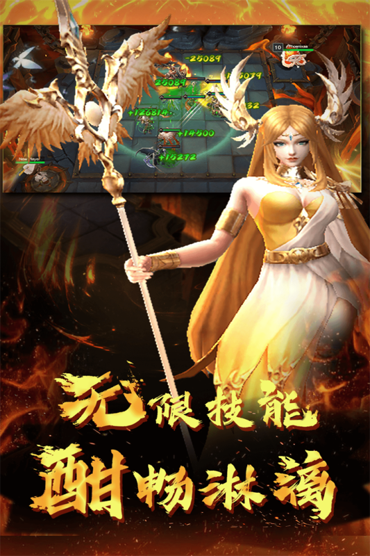 棋兵斗阵截图4