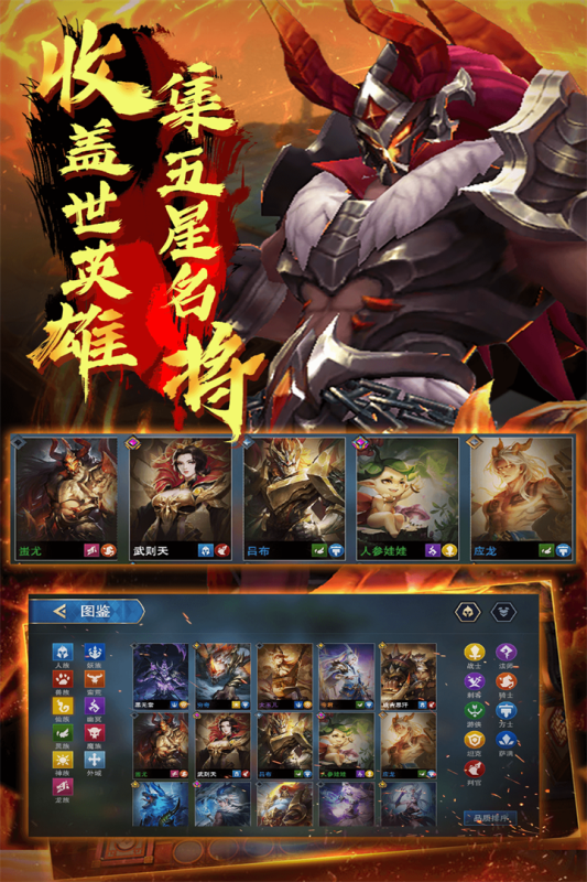 棋兵斗阵截图2