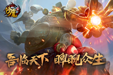 修魔无双截图4