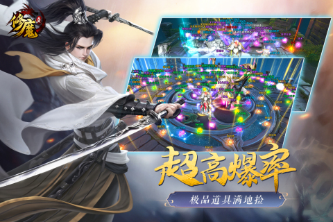 修魔无双截图2