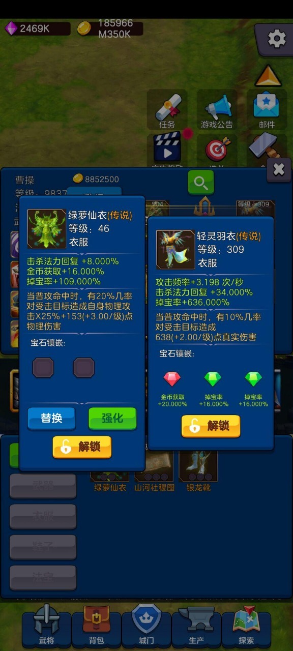 剑阁保卫战截图4