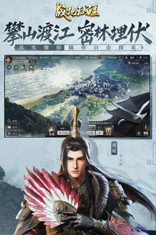战地无疆截图1