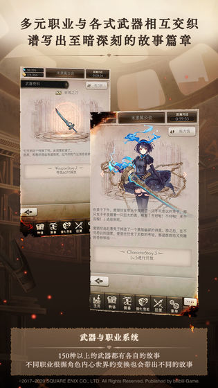 爱丽丝的梦想截图1