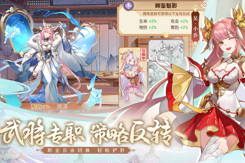 英杰传截图2