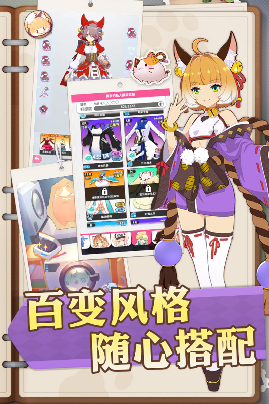 猫灵相册截图2