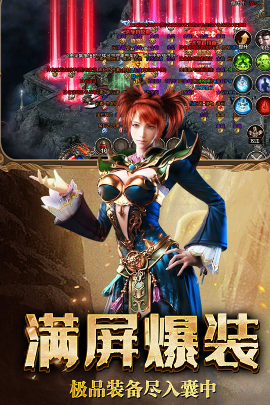 复古无双截图4