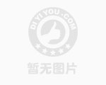 花光十个亿