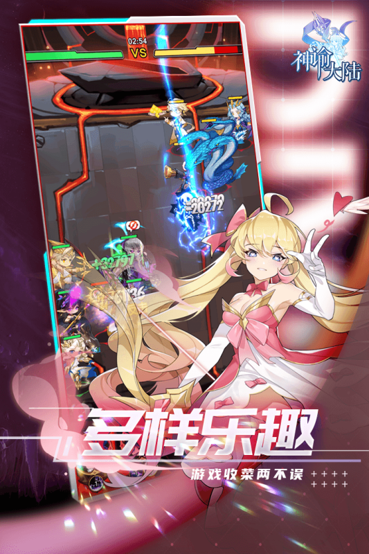 神谕大陆截图2