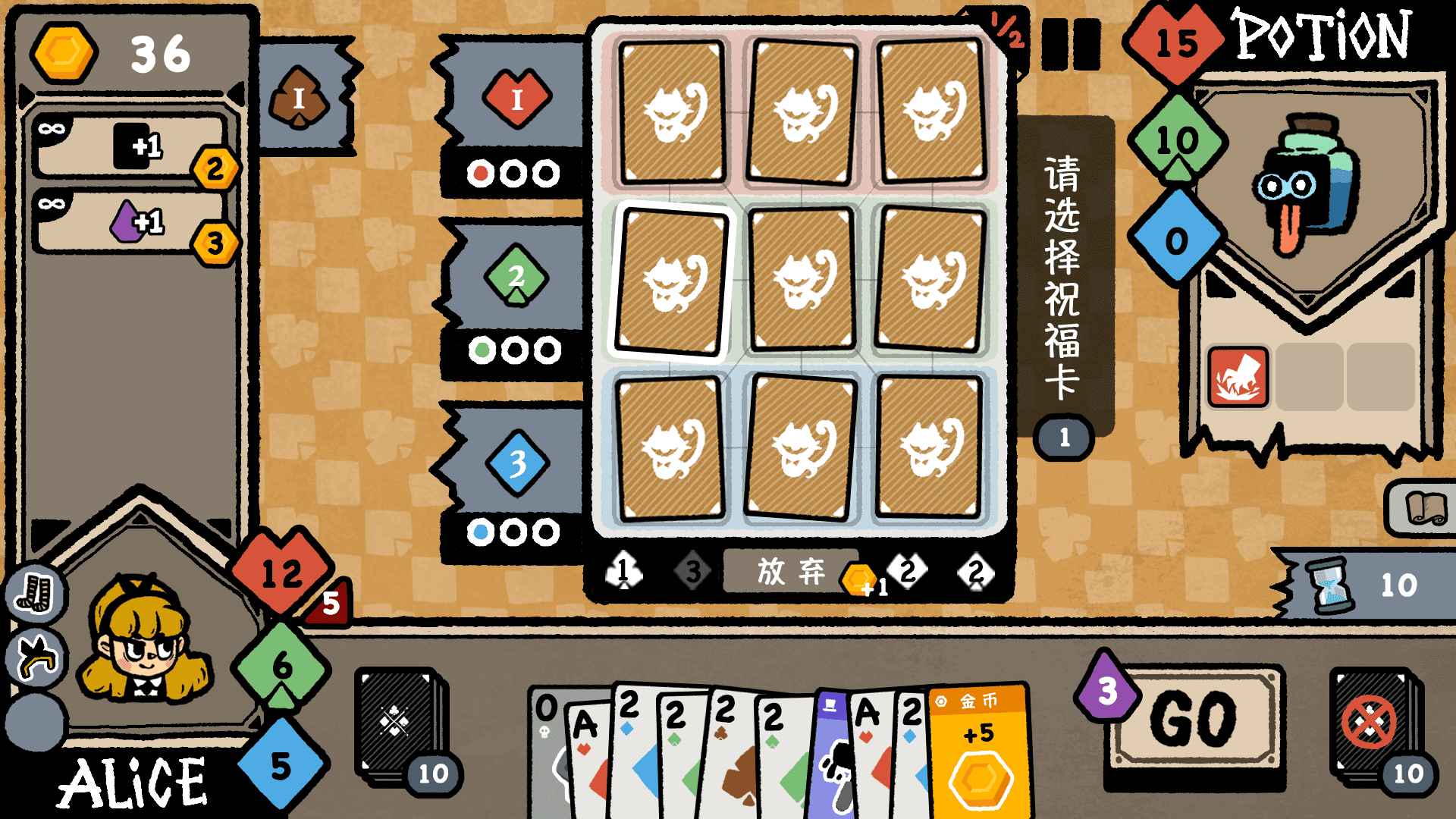 遗忘仙境截图4