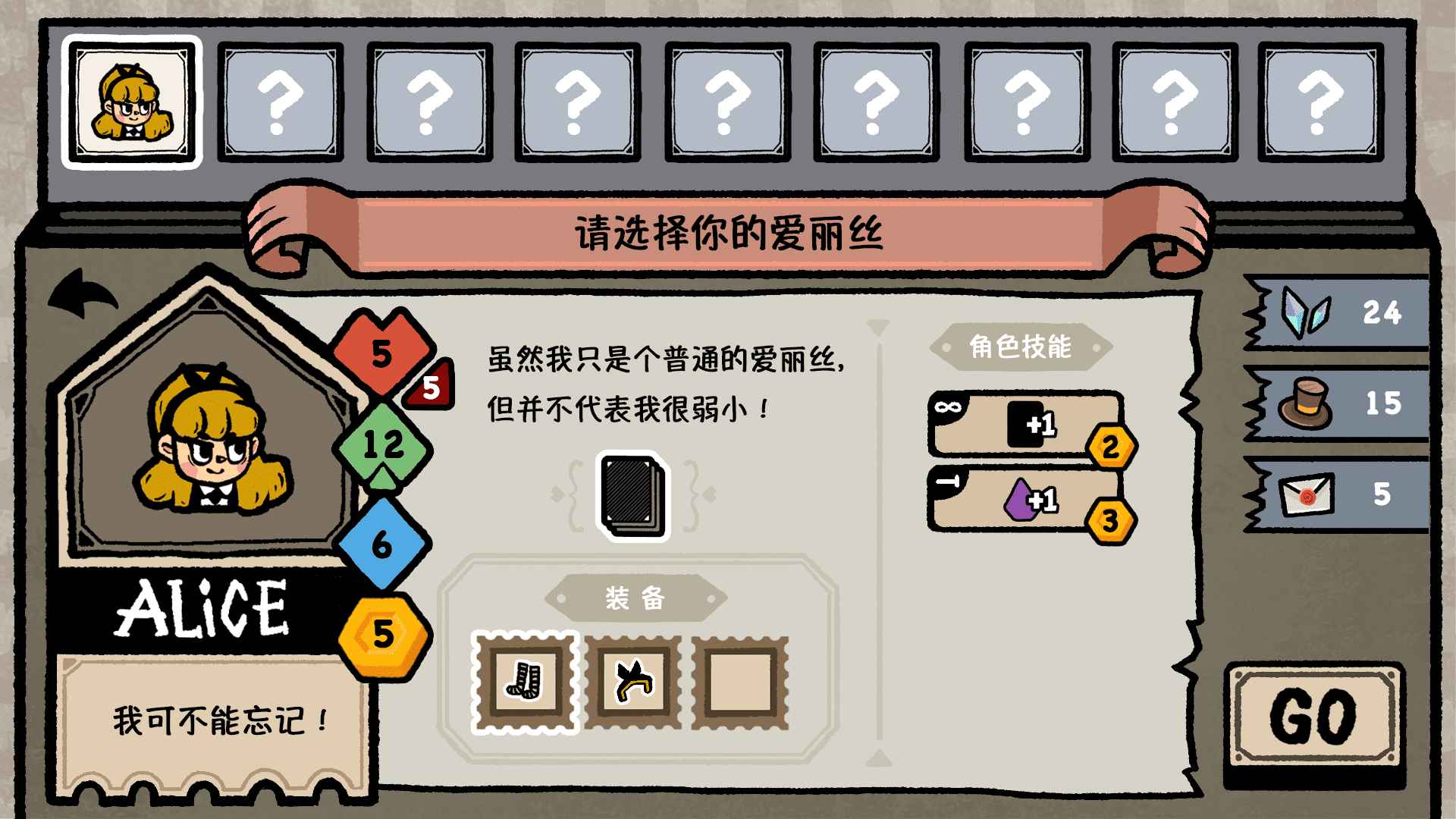 遗忘仙境截图1