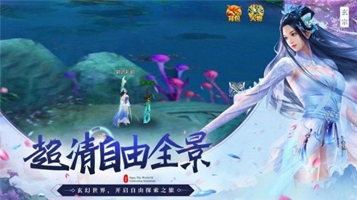 云梦伏妖录截图4