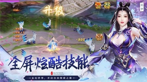 云梦伏妖录截图2