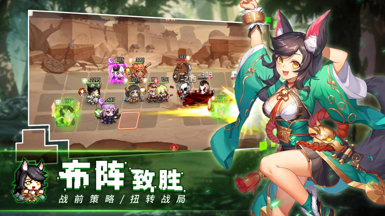冒险大幻想截图2