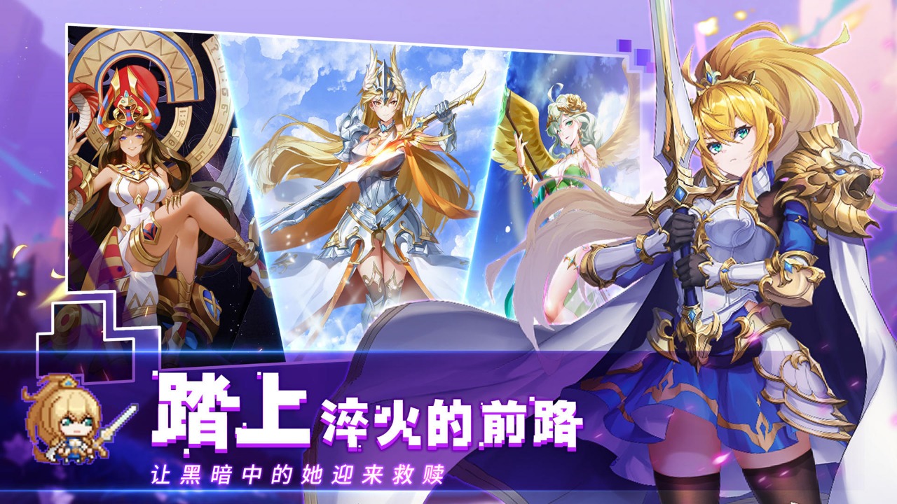 冒险大幻想截图1