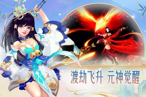 异兽擎天截图4