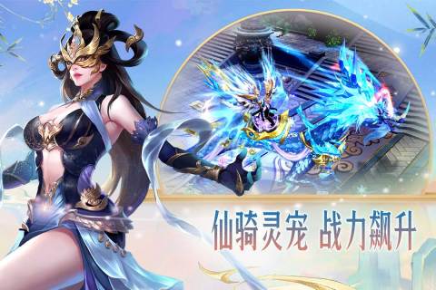 异兽擎天截图1