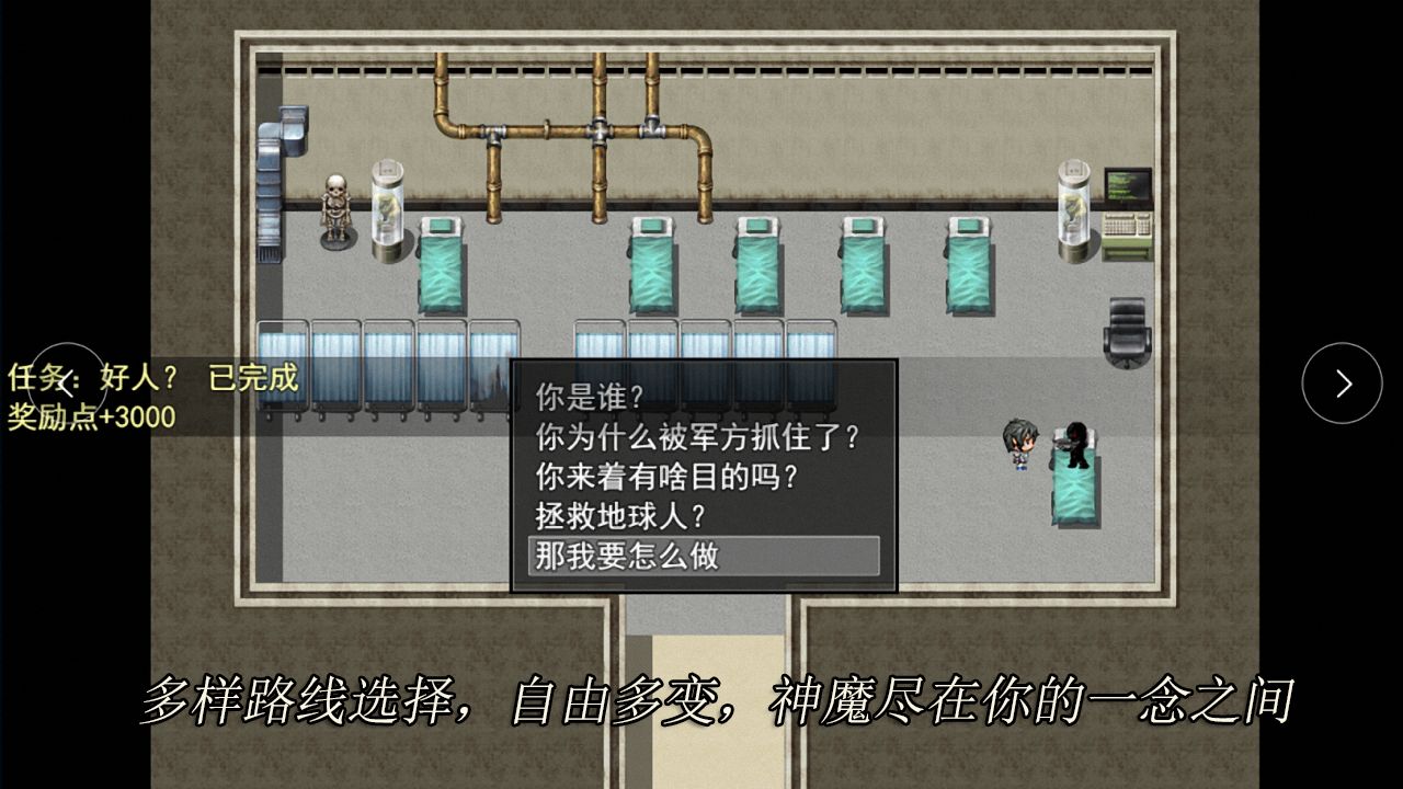 轮回再启截图2