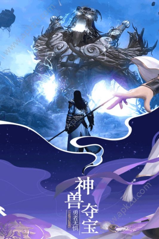 仙灵幻想截图2