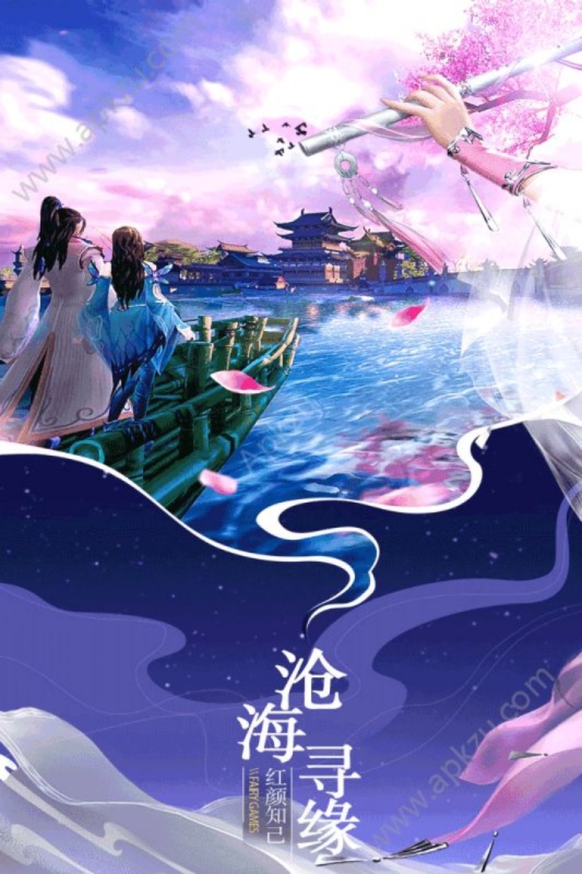 仙灵幻想截图1
